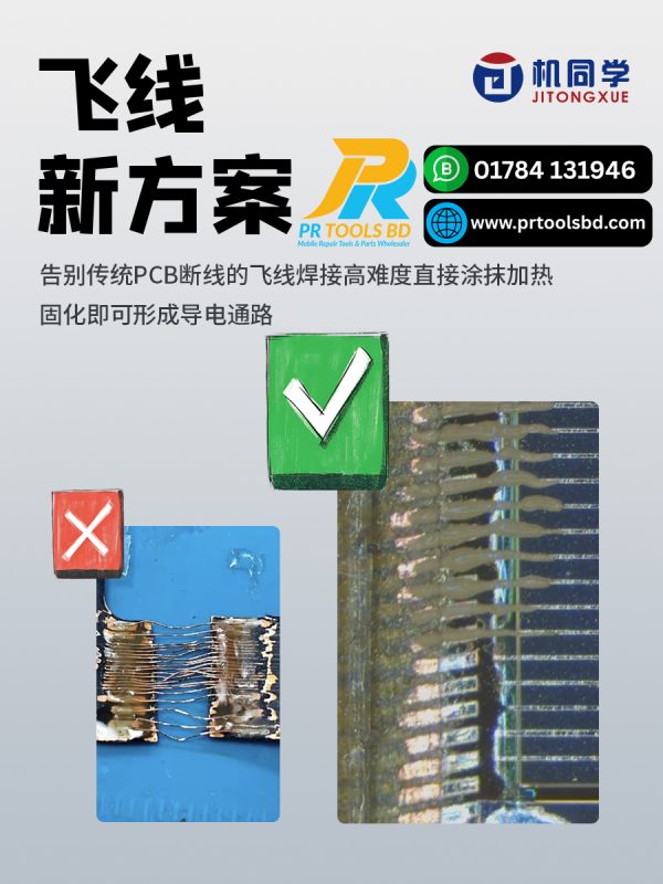 JTX F1 Jumper Conductive Silver Paste Set for iPhone / Android Screen Repair Line - Image 4