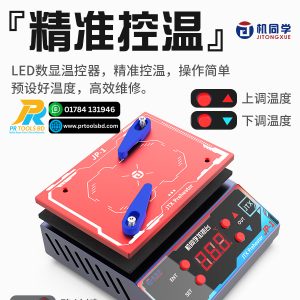 JTX JP-1 Universal Preheating Platform for Motherboard Planting Tin / Degumming / Laminated