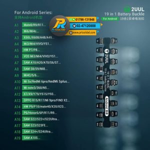 2UUL PW06 19 in 1 Android Battery Buckle Original Factory-level Connector for Android Battery Repair Cannot Be Recognized Tool