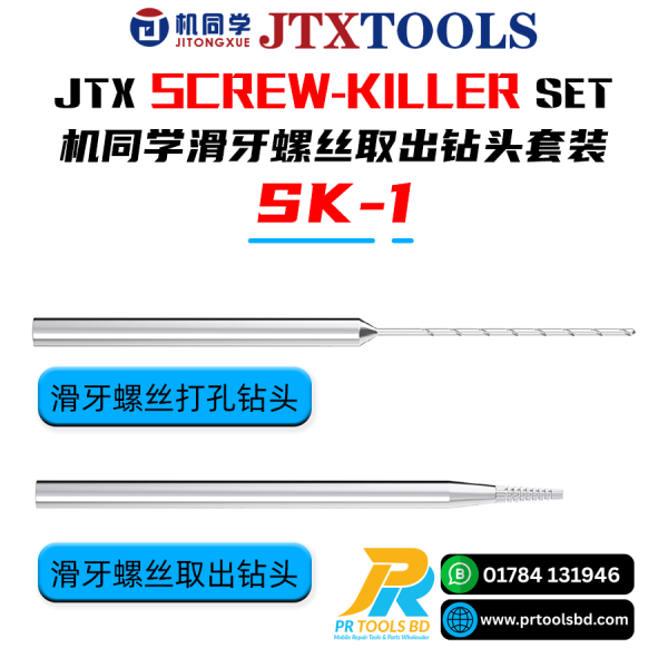 JTX SK-1 Alloy Piercing and Sliding Drill Bit for Removing Stripped Thread Screws - Image 3