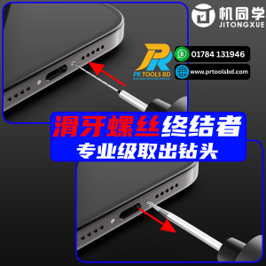 JTX SK-1 Alloy Piercing and Sliding Drill Bit for Removing Stripped Thread Screws