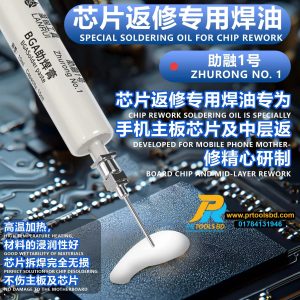 LANRUI ZHURONG  NO.1 Halogen-Free and No-Clean Soldering Paste Flux (10ML)