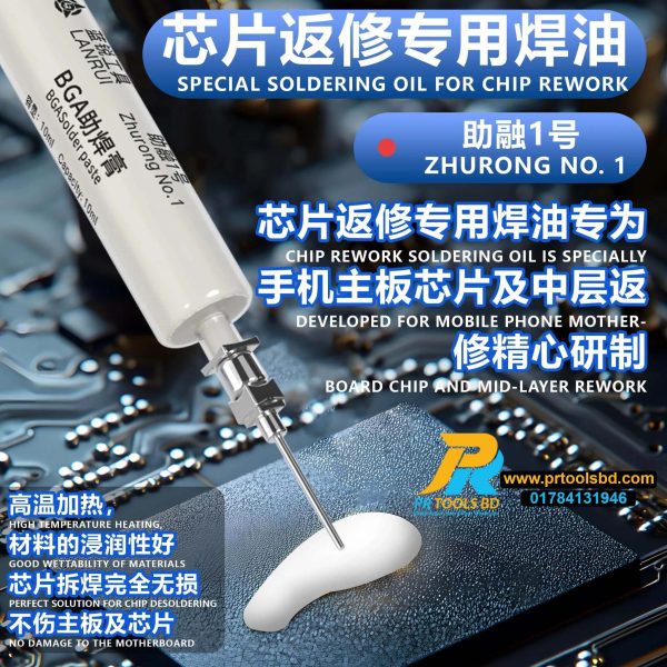 LANRUI ZHURONG NO.2 Halogen-Free and No-Clean Soldering Paste Flux (10ML) - Image 2