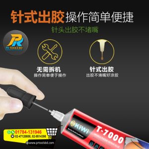 kiwi T7000 Multipurpose Adhesive For Mobile Screen Repair, DIY Jewelry, Art and Resin Crafts